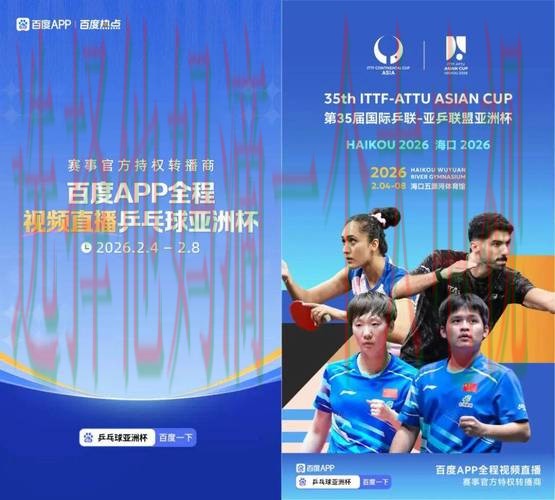 亚盈体育网页版登录入口 亚盈体育网页版登录入口