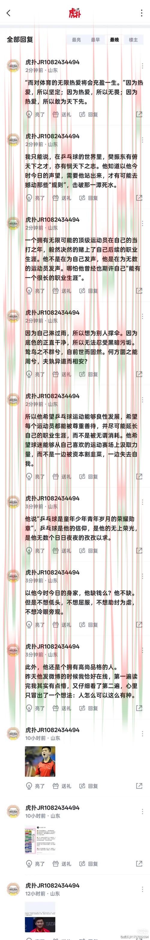 免费下载亚博APP安卓版最新版本 免费下载亚博APP安卓版最新版本